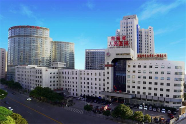 咸宁湖南省人民医院